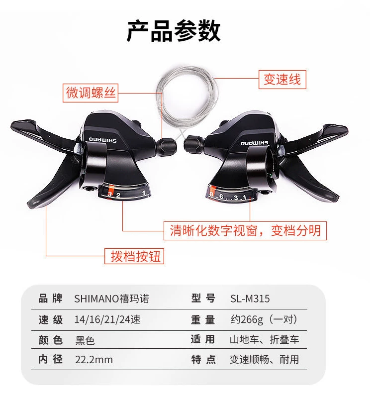 Phụ kiện cần gạt chuyển số xe đạp Merida loại tách rời, tay ga trước 7/8/21/24 tốc độ