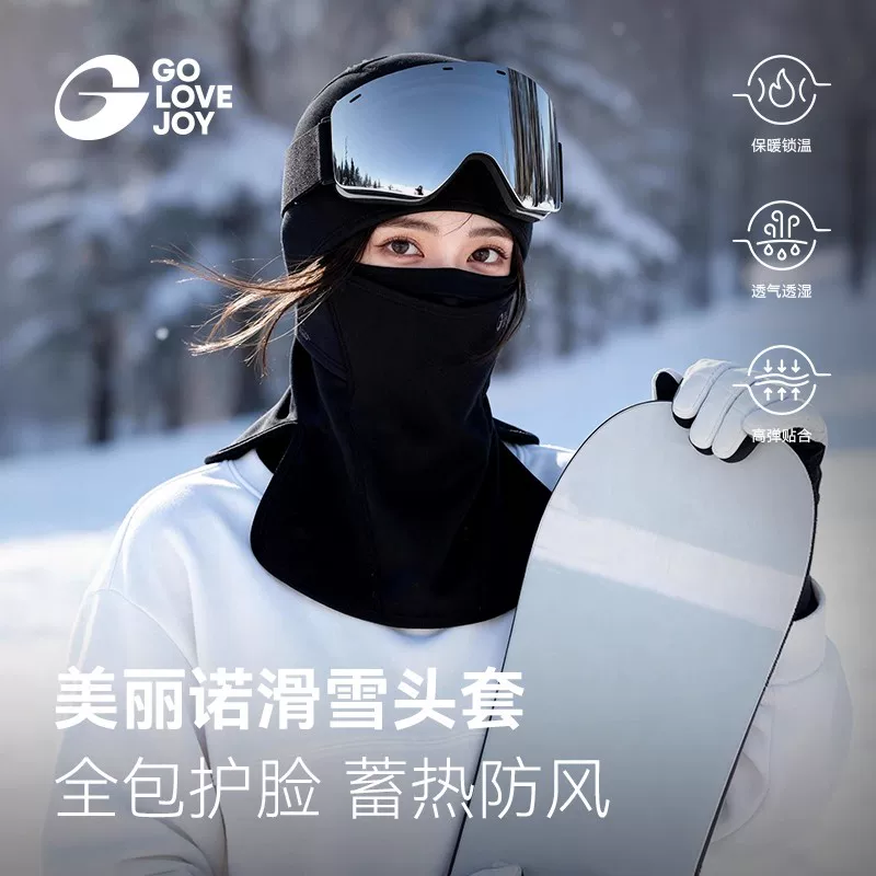 Mặt nạ len Merino Gaolejie, bảo vệ mặt, dành cho nữ, mùa đông, leo núi, giữ ấm, chống gió, chống lạnh, dành cho núi tuyết