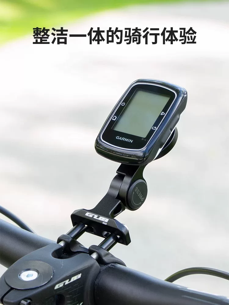 Giá đỡ máy tính gắn thêm cho xe đạp leo núi bằng hợp kim nhôm GUB, tương thích với Garmin, Bryton, Cat Eye, GARMIN
