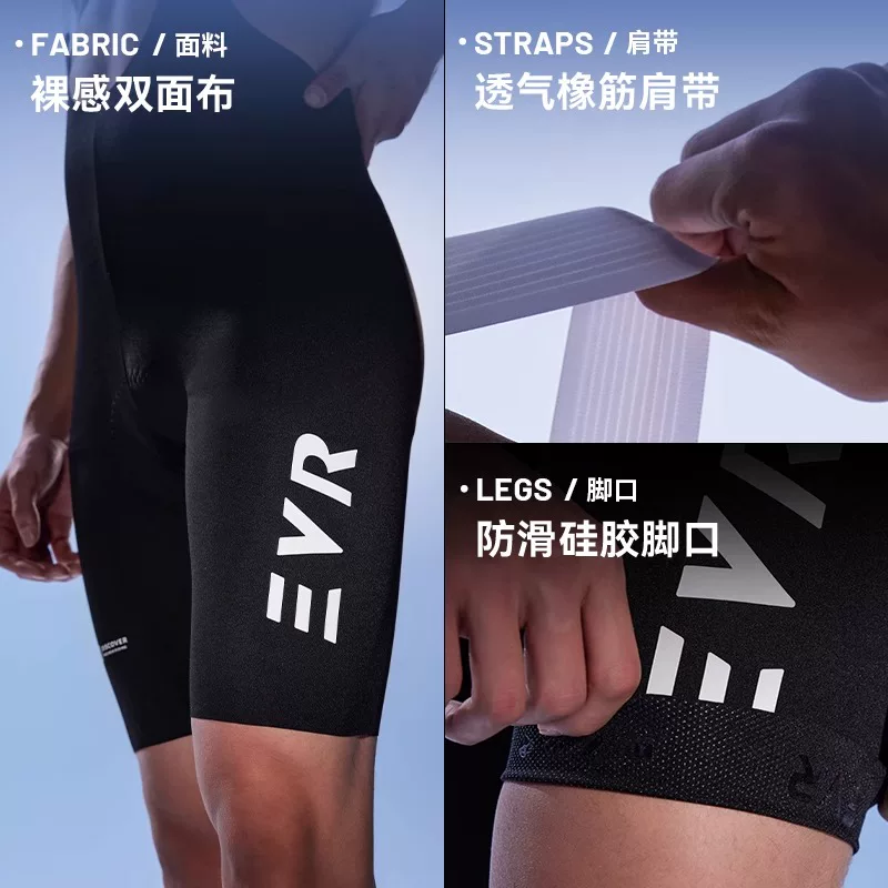 Quần đạp xe nam mùa hè, quần đạp xe đường trường liền thân, quần bib đạp xe thoáng khí, nhanh khô