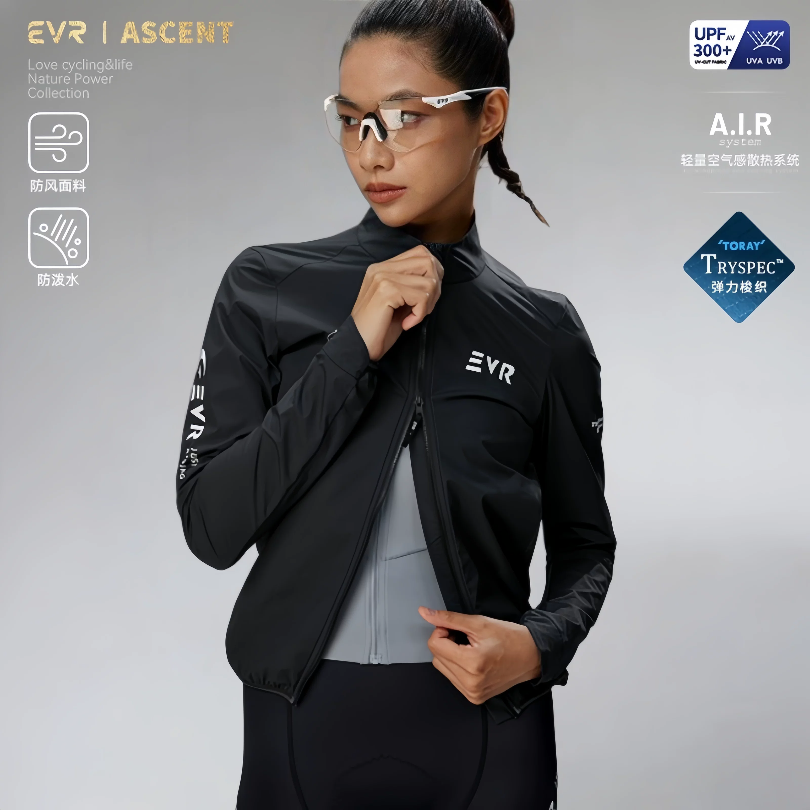 Áo khoác đi xe đạp EVR dành cho nam và nữ, chống gió và chống thấm nước, áo khoác đi xe đạp mùa thu, áo xe đạp đường trường dài tay