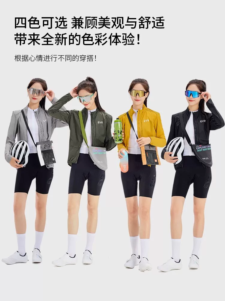 Áo khoác đi xe đạp EVR mùa xuân và mùa thu dành cho nữ, áo khoác đi xe đạp đường trường ngoài trời chống gió và chống thấm nước