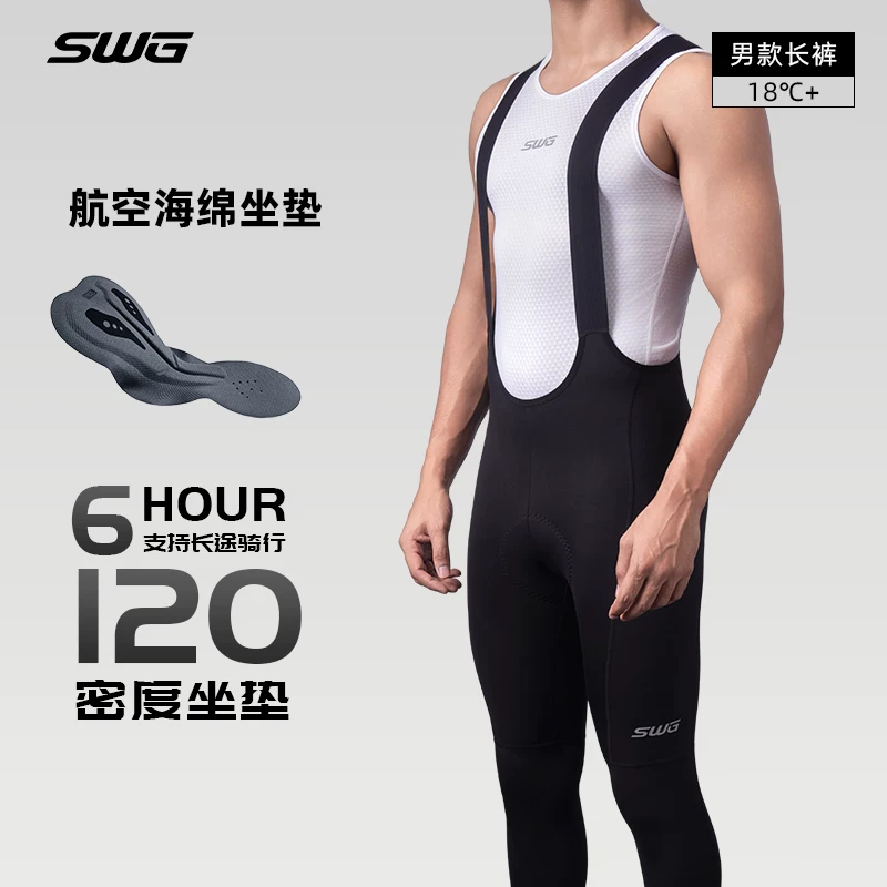 Quần đạp xe nam SWG thoáng khí, quần đùi thể thao ngoài trời có đệm yên, quần đạp xe đường trường có túi bên