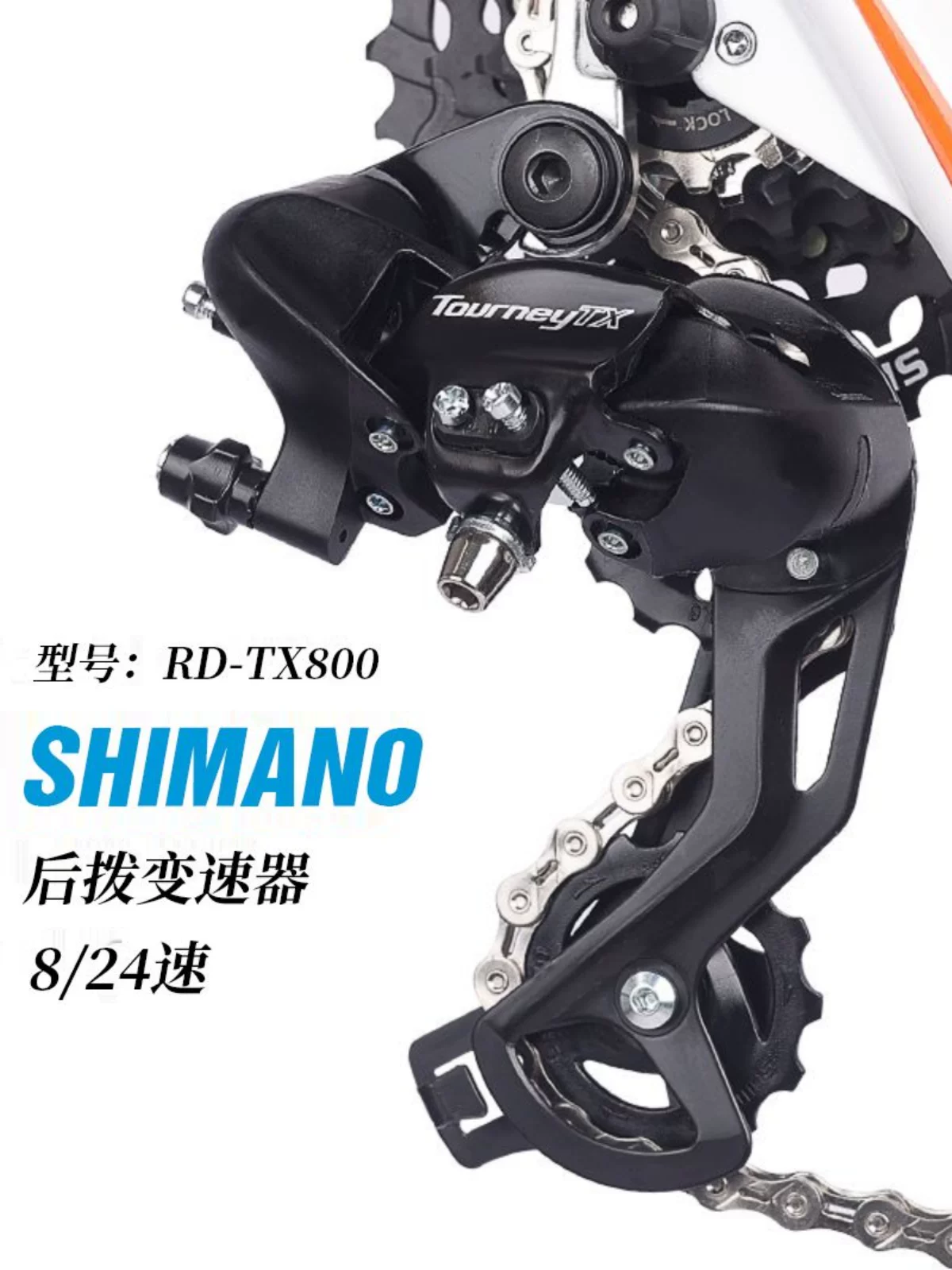 Bộ chuyển tốc sau xe đạp leo núi Merida 678/9/21/24/27 tốc độ, bộ chuyển tốc xe đạp Phoenix cố định