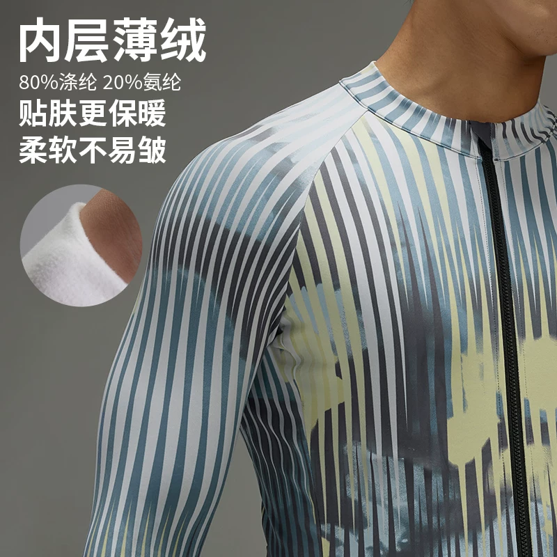 Quần áo đi xe đạp EVR mùa thu đông nam nhung mỏng ấm áp đi xe đạp đường trường áo khoác đi xe đạp DISCOVER