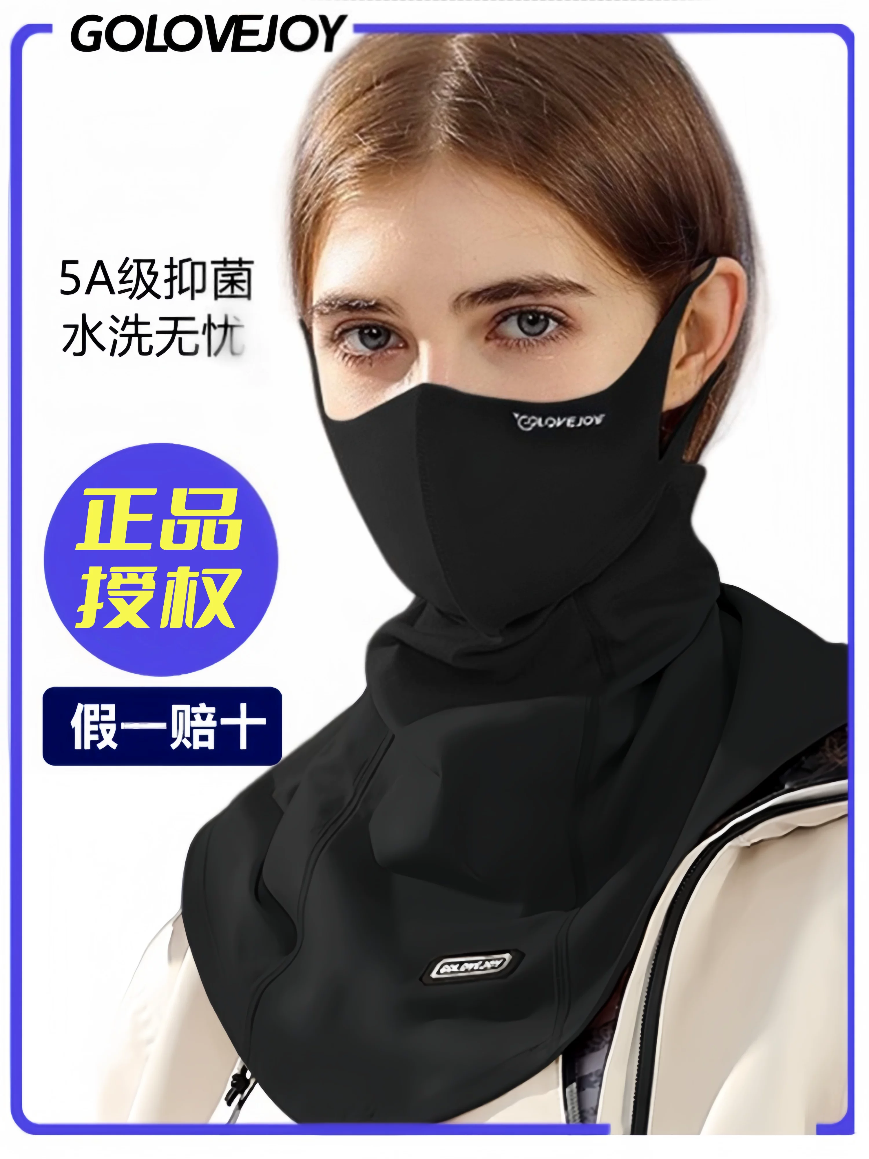 Mặt nạ trượt tuyết, bảo vệ mặt, ấm áp và thoáng khí, làm thon gọn khuôn mặt chữ V, thời trang cho nam và nữ, phụ kiện trượt tuyết và trượt ván trên tuyết