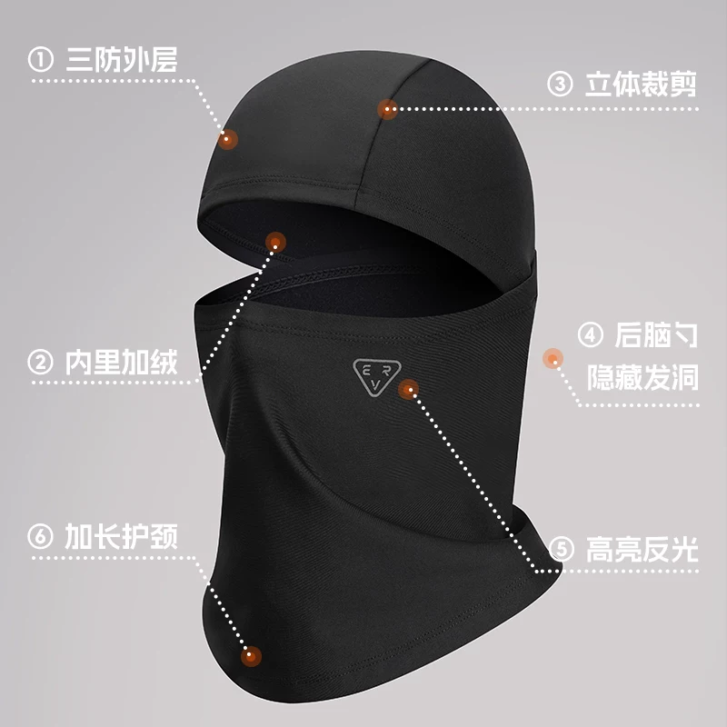EVR-Mùa thu đông ấm áp khi đạp xe, mặt nạ lông cừu che kín mặt dành cho nam và nữ, xe đạp và xe máy, giữ ấm cổ chống gió