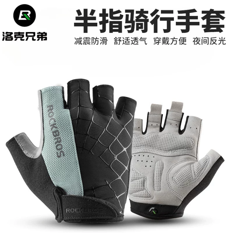 Găng tay đi xe đạp nửa ngón mùa hè thấm hút mồ hôi dành cho nam và nữ xe đạp leo núi đường trường ngắn ngón tay thiết bị xe đạp chống sốc và thoáng khí