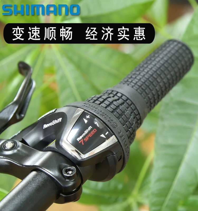 Cần số xe đạp Merida, xe đạp leo núi, xe đạp gấp, cần số ngón tay cái, 67/18/21 tốc độ