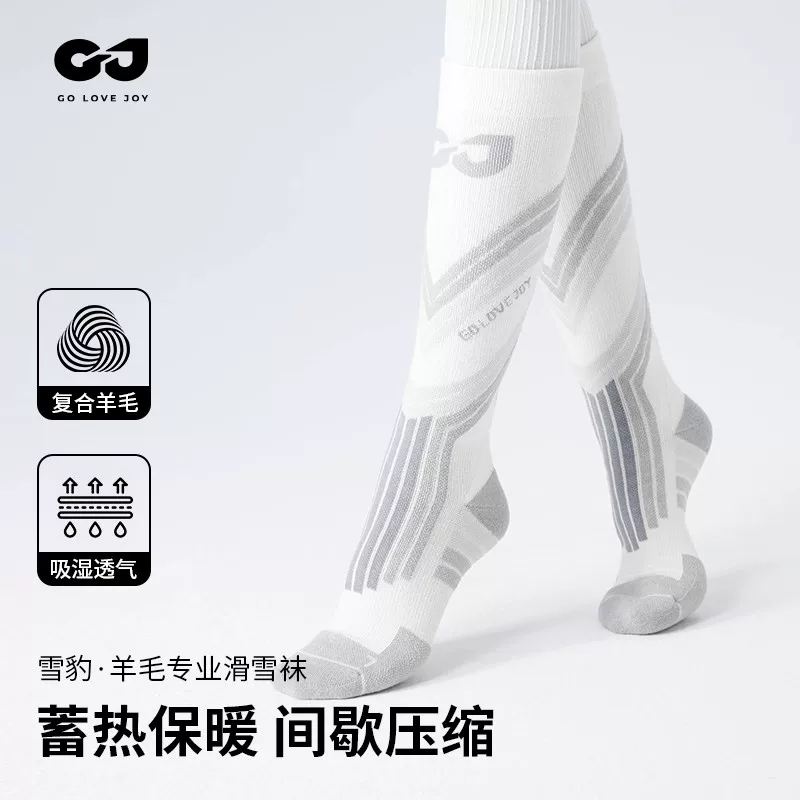 Tất trượt tuyết chuyên nghiệp dành cho nam và nữ trong mùa đông, được làm bằng len merino, tất dài đi bộ đường dài ngoài trời ấm áp và dày dặn, nhanh khô, chịu được áp lực.