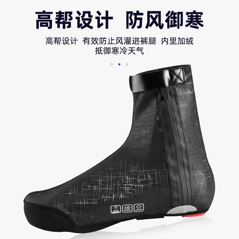 Rock Brothers xe đạp ấm áp và không thấm nước đi xe đạp bao gồm giày đi xe đạp đường núi khóa phụ kiện giày nam mùa thu đông thiết bị