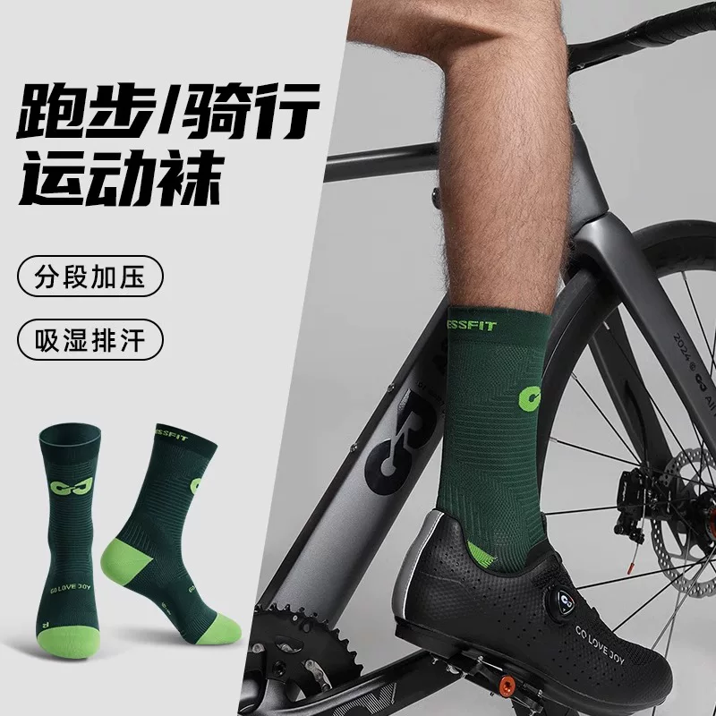 Tất đi xe đạp cho nam và nữ, tất thể thao mùa xuân hè dành cho xe đạp đường trường, tất thoáng khí có độ nén dài vừa phải, nhanh khô để chạy bộ