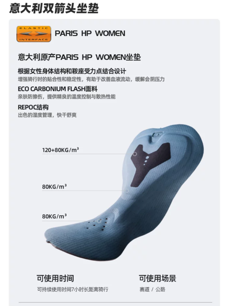 Quần đạp xe nữ YKYWBIKE mùa xuân hè, quần dài dành cho xe đạp, xe đạp leo núi, xe đạp đường trường có ngăn đựng đồ đạp xe