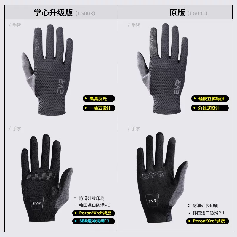 Găng tay đi xe đạp EVR ngón dài mùa hè unisex đường xe đạp leo núi đầy đủ ngón tay ngắn đi xe đạp thiết bị chống trượt hấp thụ sốc