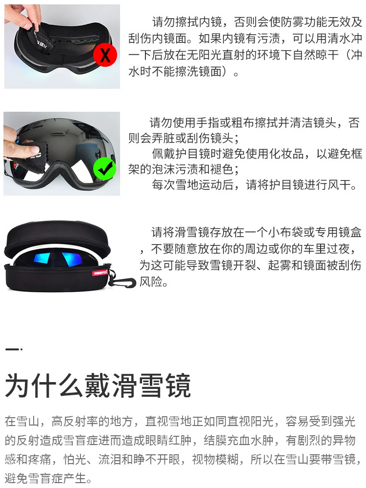 Kính trượt tuyết NESPIO Kính trượt tuyết dành cho trẻ em dành cho nam và nữ bị cận thị, chống gió và chống tuyết, thiết bị mũ bảo hiểm ngoài trời hai lớp chống sương mù