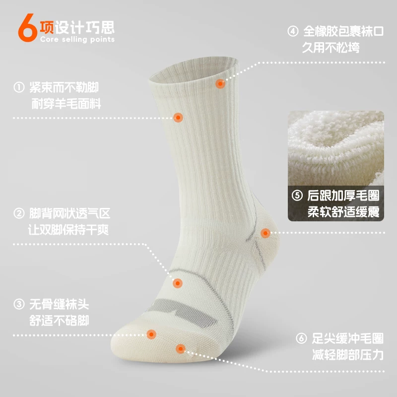 EVR-Vớ đi xe đạp mùa thu đông, tất len ​​đẹp dành cho nữ, tất giữ ấm đi xe đạp dài vừa phải cho cả nam và nữ, tất thể thao chạy bộ thấm hút mồ hôi