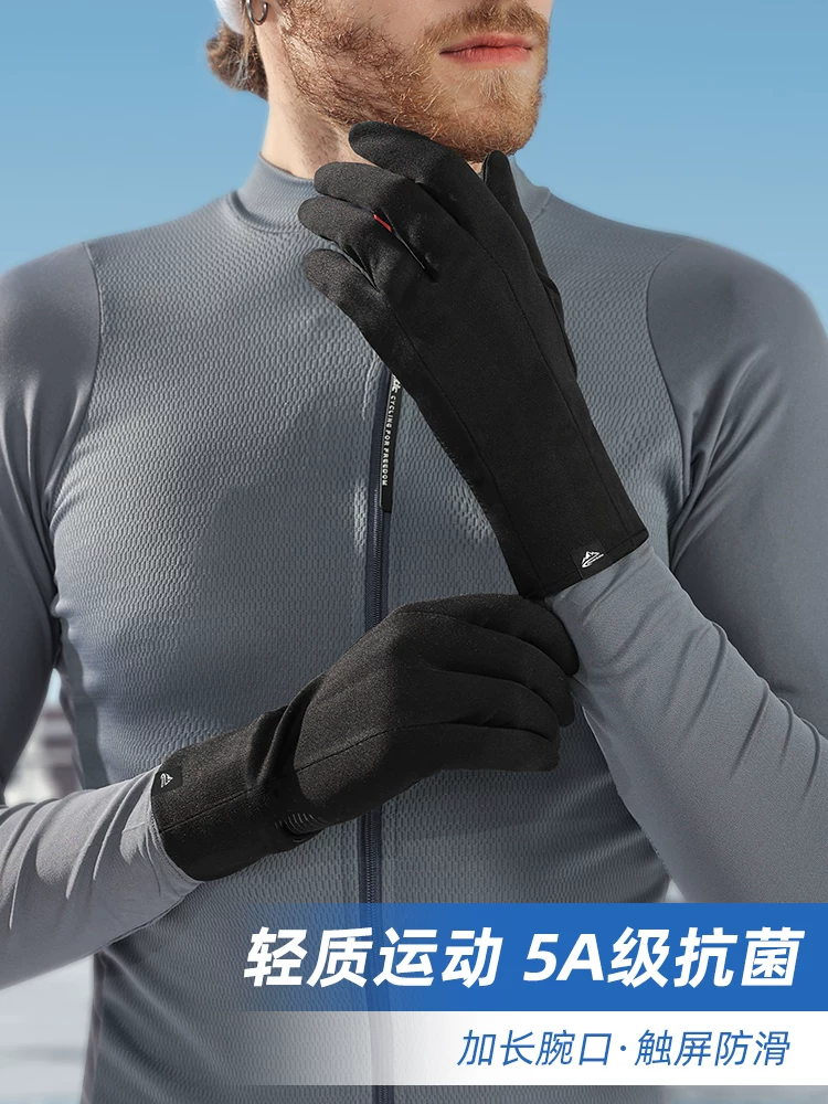 Găng tay trượt tuyết, nhanh khô, thoáng khí, thấm mồ hôi, thể thao ngoài trời, chống lạnh, ấm áp, chống trượt, tập luyện, kiểu dáng mỏng năm ngón, màn hình cảm ứng
