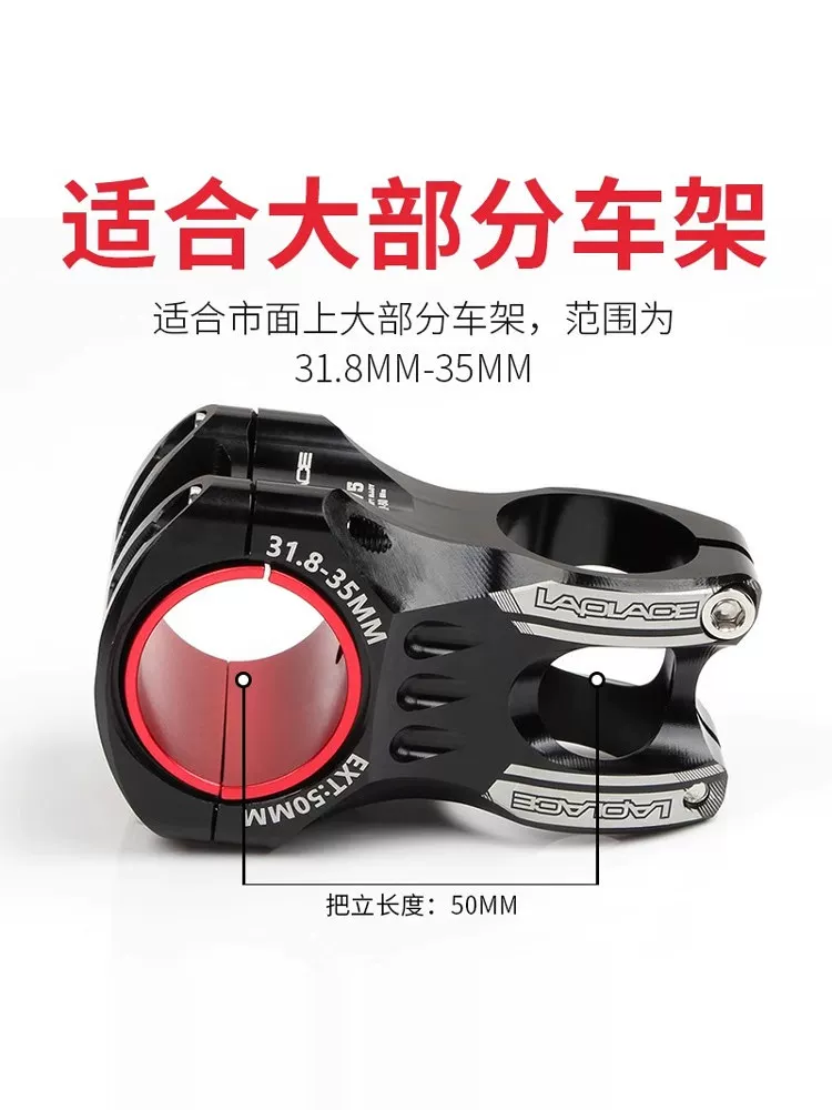 Thân xe đạp leo núi Laplace 0 độ 31.8*50MM thân siêu nhẹ ngắn dành cho địa hình