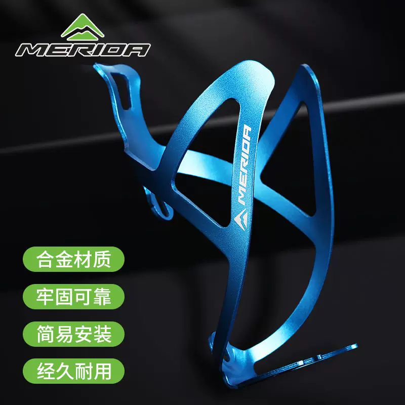 Giá để bình nước xe đạp Merida bằng hợp kim nhôm nhẹ, dùng được cho xe đạp leo núi, xe đạp đường trường, giá để cốc nước đa năng, phụ kiện xe đạp