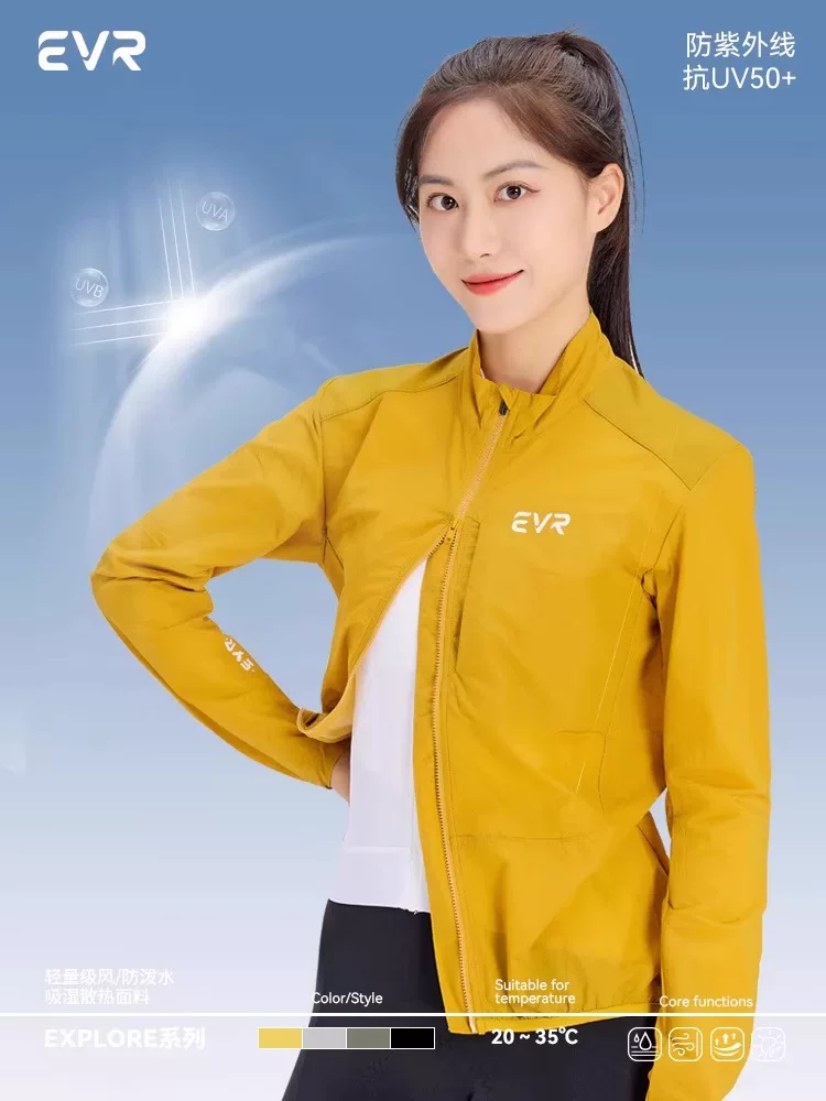 Áo khoác đi xe đạp EVRexplore mùa xuân và mùa thu dành cho nữ, chống gió và chống thấm nước, áo khoác đi xe đạp đường trường ngoài trời di động