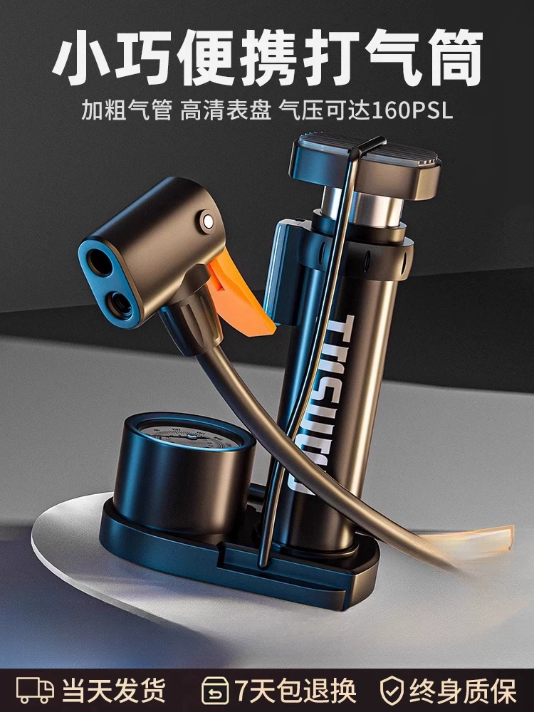 Máy bơm chân cho xe đạp, máy bơm hơi áp suất cao gia dụng, xe điện, xe máy, bóng rổ, di động và đa chức năng