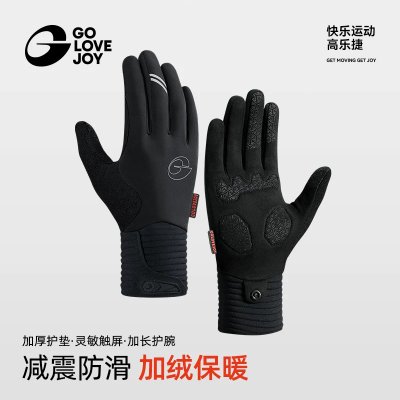 Găng tay đi xe đạp golovejoy nam mùa thu đông lông cừu ấm áp và chống lạnh găng tay đi xe đạp đường bộ màn hình cảm ứng chống sốc
