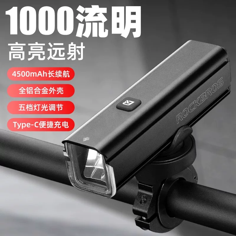 Đèn xe đạp Rock Brothers đèn pha đi đêm ánh sáng mạnh đèn pin sạc USB xe đạp đường núi thiết bị đi xe đạp