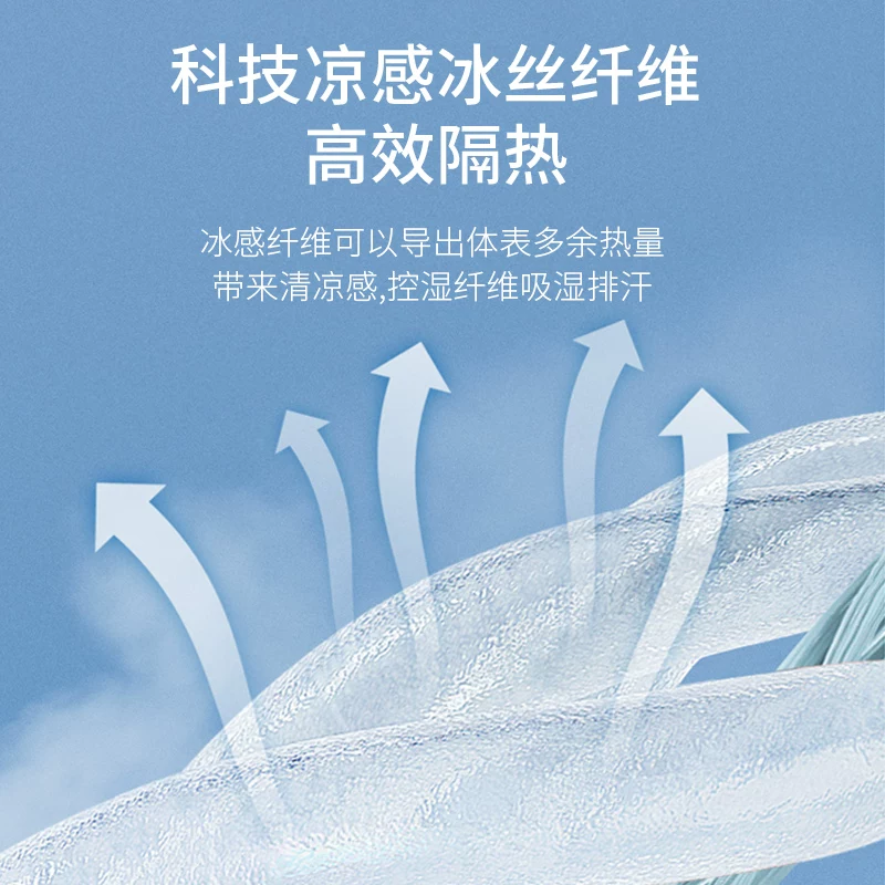 Tay áo làm mát cho nam, tay áo chống nắng mùa hè, găng tay lụa đá cho nữ, tay áo thể thao đạp xe chống tia cực tím ngoài trời