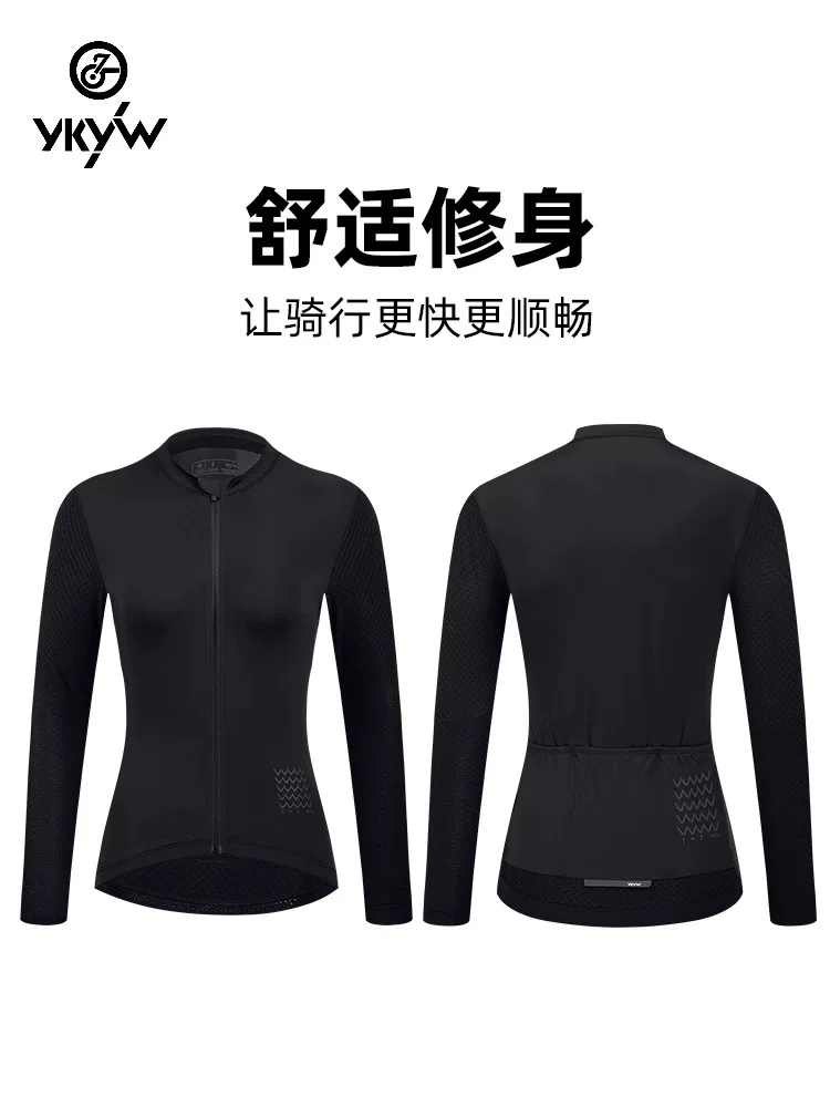 Áo đi xe đạp YKYW dành cho nữ, mùa xuân, mùa hè và mùa thu, xe đạp đường trường dài tay, xe đạp leo núi, áo thoáng khí và đơn giản - Mei Hao
