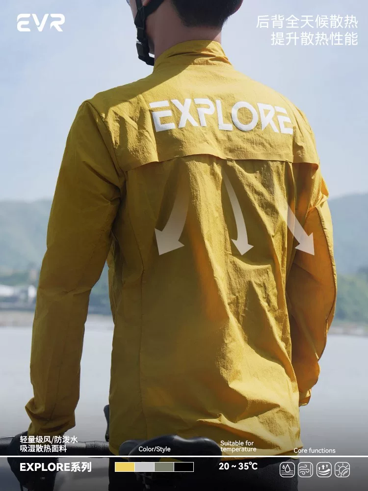 Áo khoác đi xe đạp dòng EVR-Explore mùa xuân thu áo khoác đi xe đạp chống gió, chống mưa và thoáng khí cho nam