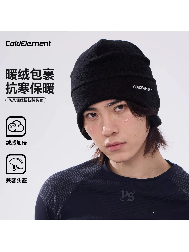 Mũ trùm đầu bằng lông cừu trượt tuyết mới của Cold Element, mũ bảo hiểm chống gió và ấm áp, mũ dệt kim, bảo vệ mặt cho nam và nữ