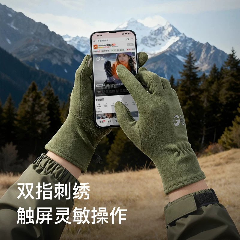 Găng tay ấm Gaolejie dành cho leo núi và đi bộ đường dài, găng tay đi xe đạp ngoài trời dành cho nam và nữ, chống gió và chống lạnh, găng tay màn hình cảm ứng