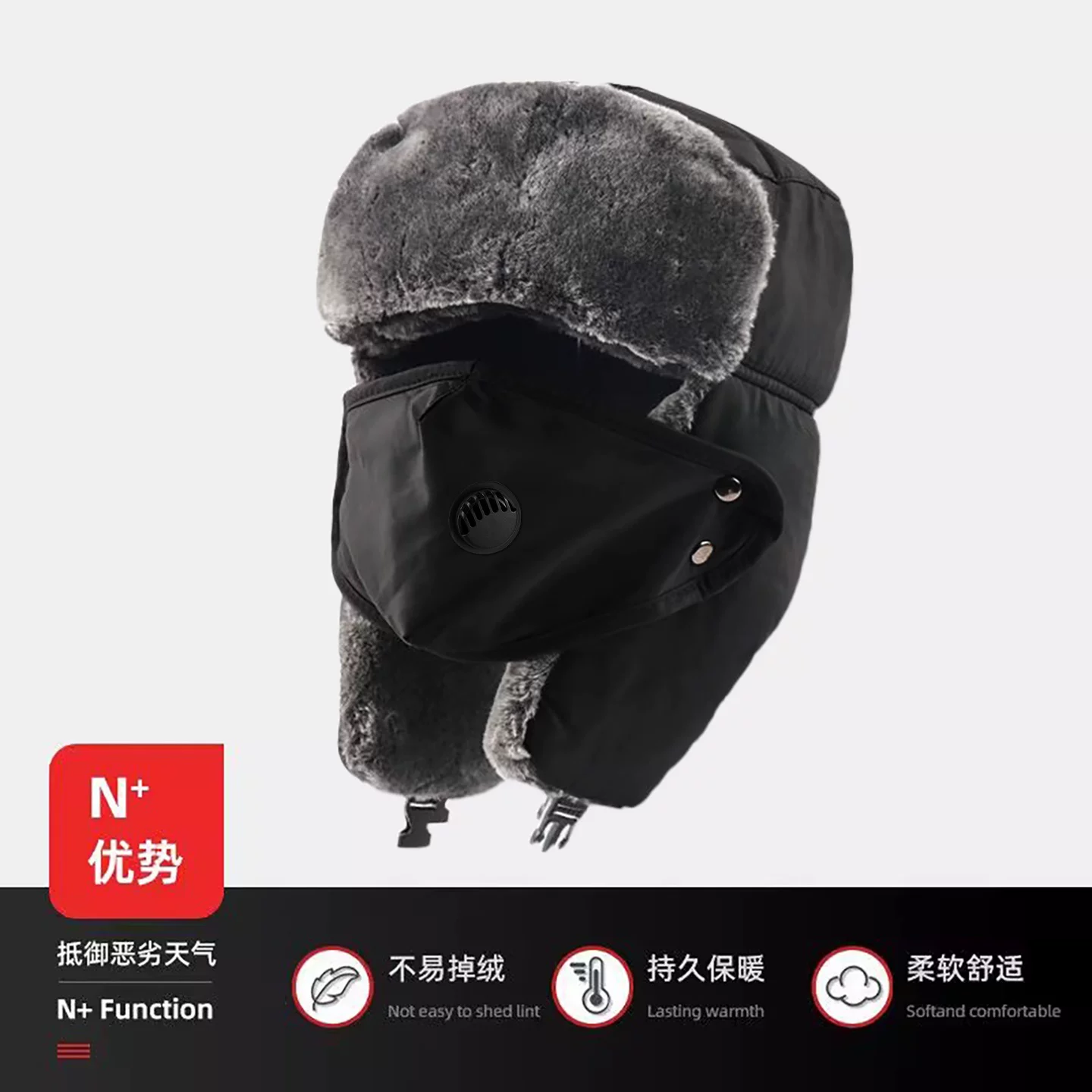 Mũ bảo vệ tai mùa đông 3M dành cho nam, đi xe đạp ngoài trời, chống lạnh, chống gió, đi xe đạp điện, mũ dày giữ ấm mùa đông Lei Feng