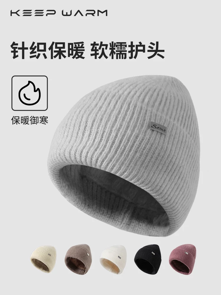 Mũ đan len thời trang mùa đông mới của Hàn Quốc dành cho nữ, dày dặn để giữ ấm, bảo vệ tai, đa năng, mũ đan len làm thon gọn khuôn mặt.