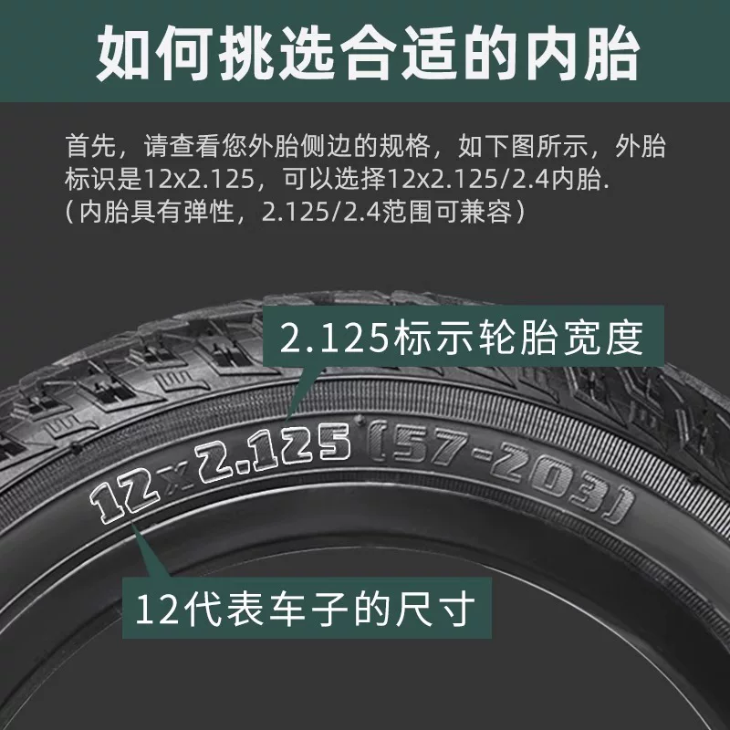Xe đạp trẻ em săm trong 12/14/16/18/ 20inch lốp 1.75/2.125/2.4 xe đạp trẻ em phụ kiện xe đạp