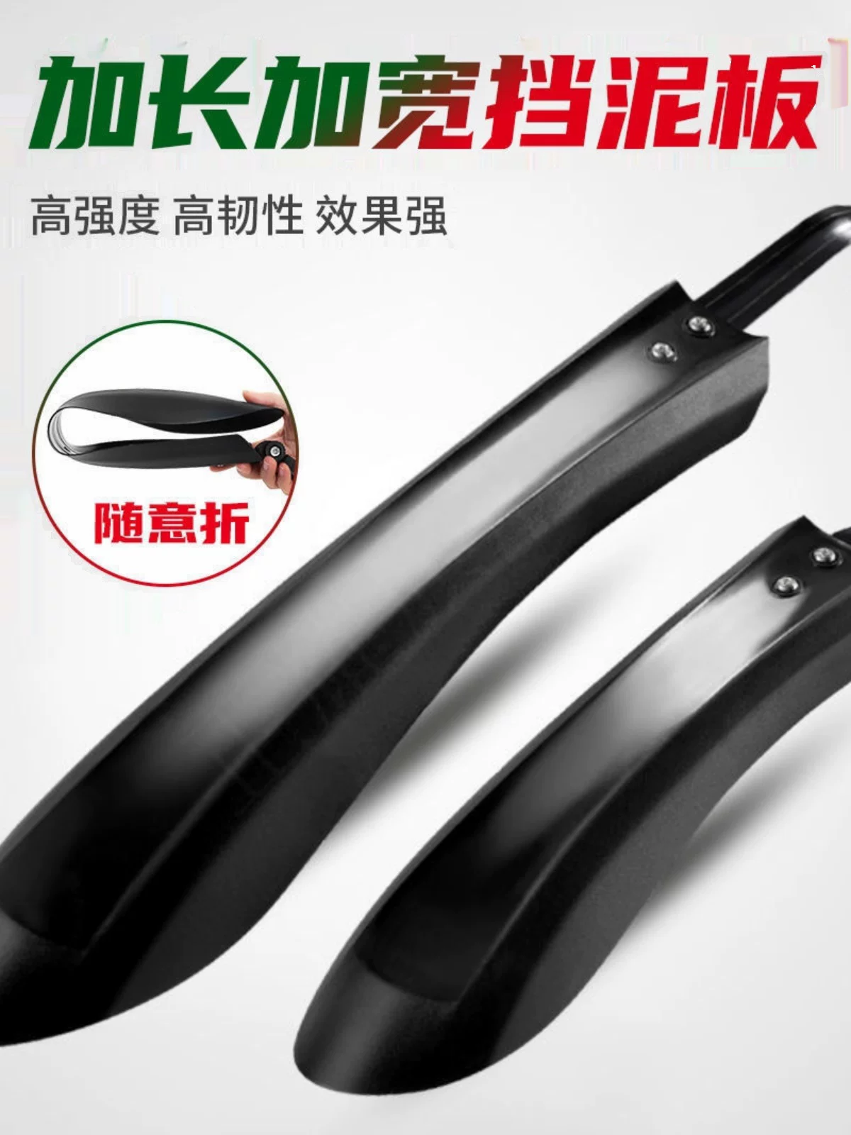 Tấm chắn bùn xe đạp, tấm chắn bùn bánh trước và bánh sau xe đạp leo núi, tấm chắn mưa che phủ toàn bộ, phụ kiện đa năng Merida