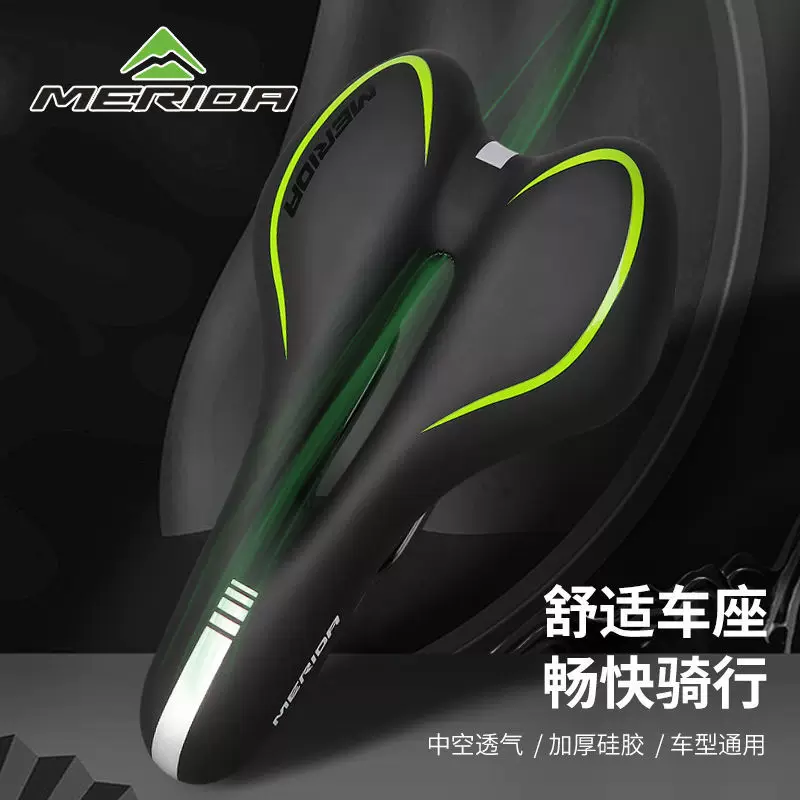 Merida Warrior Duke dày silicone yên xe đạp leo núi đệm ngồi siêu mềm thoải mái đi xe đạp thiết bị phụ kiện