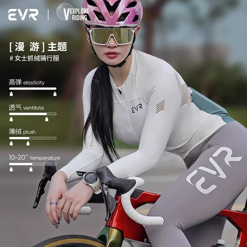 Quần áo đi xe đạp evr mùa thu đông dành cho nữ mới bằng lông cừu chuyên nghiệp đi xe đạp đường trường áo dài tay ấm áp và thoáng khí