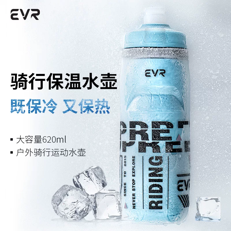 Bình nước đi xe đạp EVR, cốc nước thể thao bóp có sức chứa lớn, giữ đá, thiết bị đạp xe ngoài trời trên đường đi xe đạp