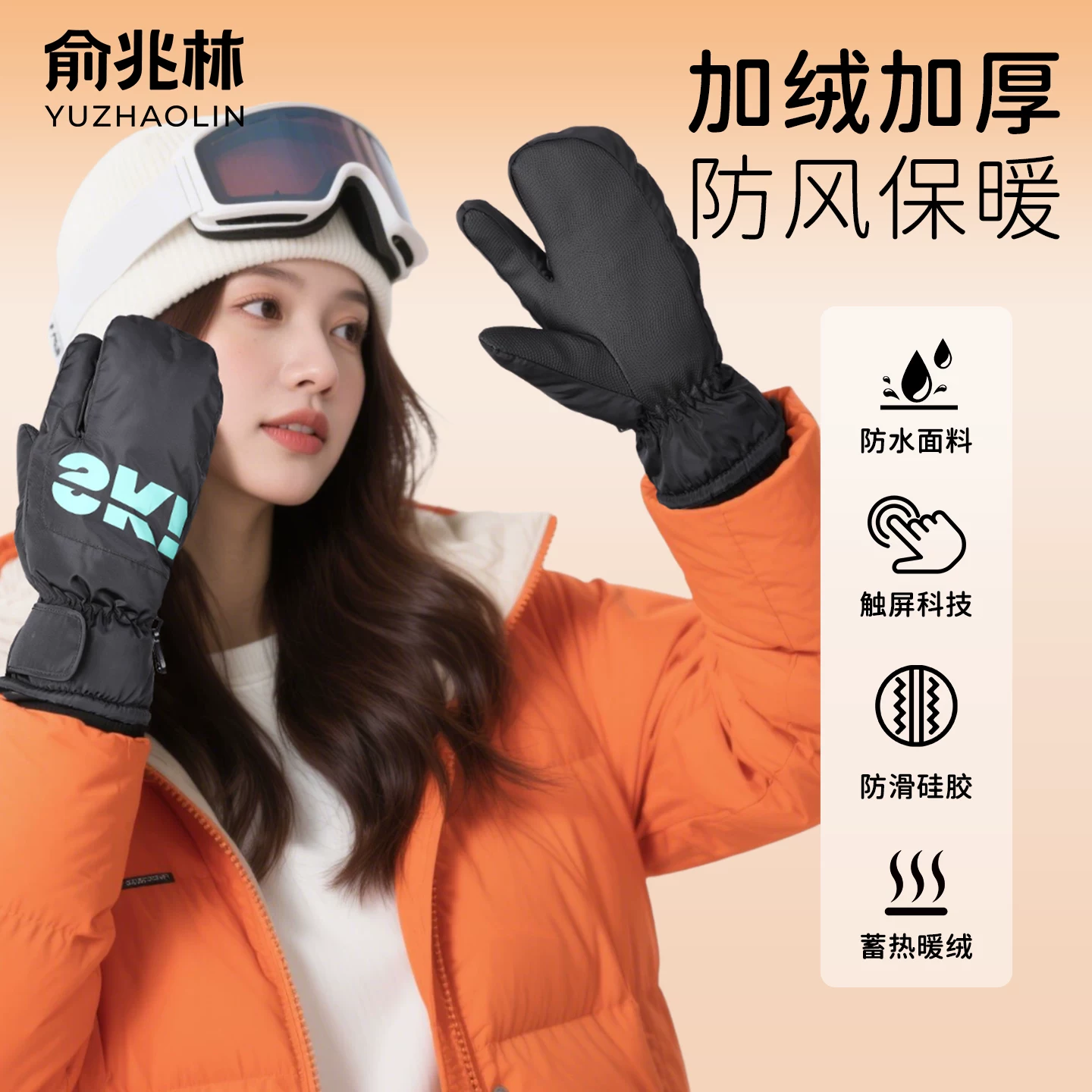 Găng tay ấm áp dành cho nữ, đi xe đạp mùa đông, xe đạp điện, chống lạnh, chống gió, màn hình cảm ứng, lót lông cừu, dày dặn, găng tay trượt tuyết ba ngón dành cho nam.