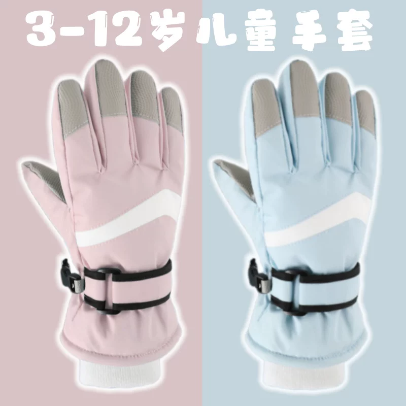 Găng tay trượt tuyết dành cho trẻ em ấm áp, thích hợp để chơi trên tuyết, không thấm nước, đi xe đạp cho học sinh mùa đông, dày dặn, dành cho bé trai và bé gái, năm ngón tay, chống gió và chống lạnh.