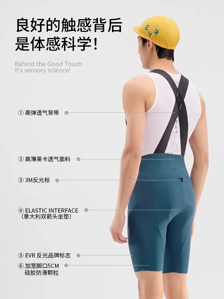 Bộ quần áo đạp xe EVR-Tech series gồm áo và quần đạp xe hai lớp, dành cho mùa hè, dành cho nam.