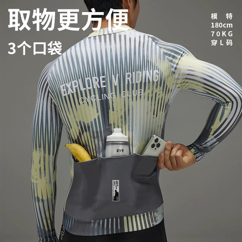 Quần áo đi xe đạp EVR mùa thu đông nam nhung mỏng ấm áp đi xe đạp đường trường áo khoác đi xe đạp DISCOVER