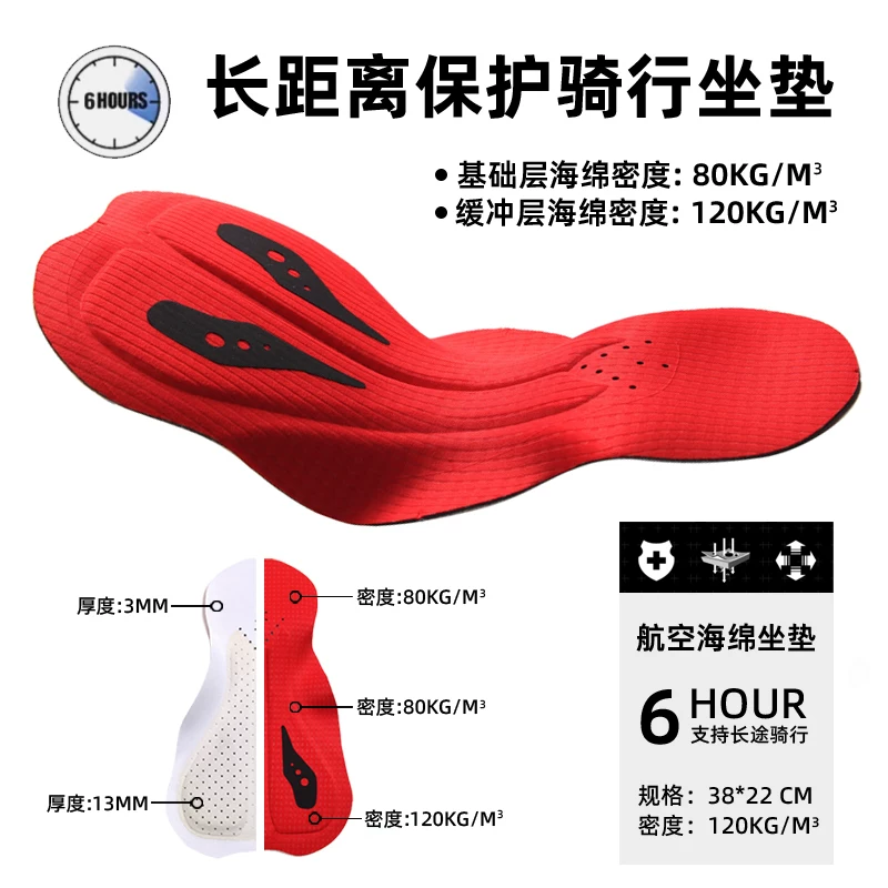 Quần đạp xe nam SWG Mingsheng Double Arrow Cushion, quần bib đi xe đạp leo núi đường trường ngoài trời