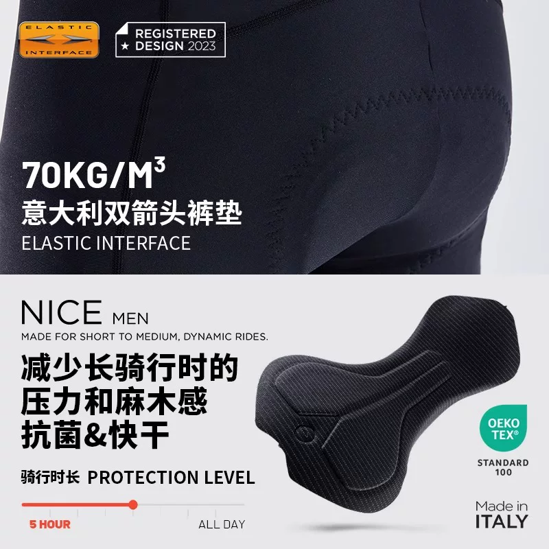 EVR-Double Arrow Quần đi xe đạp Xuân Thu Mới Nam Đàn hồi cao Thoáng khí Xe đạp leo núi Quần dài đi xe đạp phản quang KHÁM PHÁ