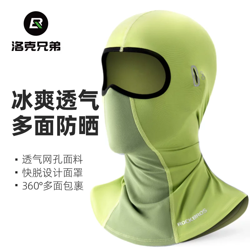 Mũ che nắng đi xe máy Rock Brothers dành cho nam và nữ, mặt nạ che kín mặt bằng lụa băng, khăn quàng cổ chống gió ngoài trời mùa xuân và mùa hè