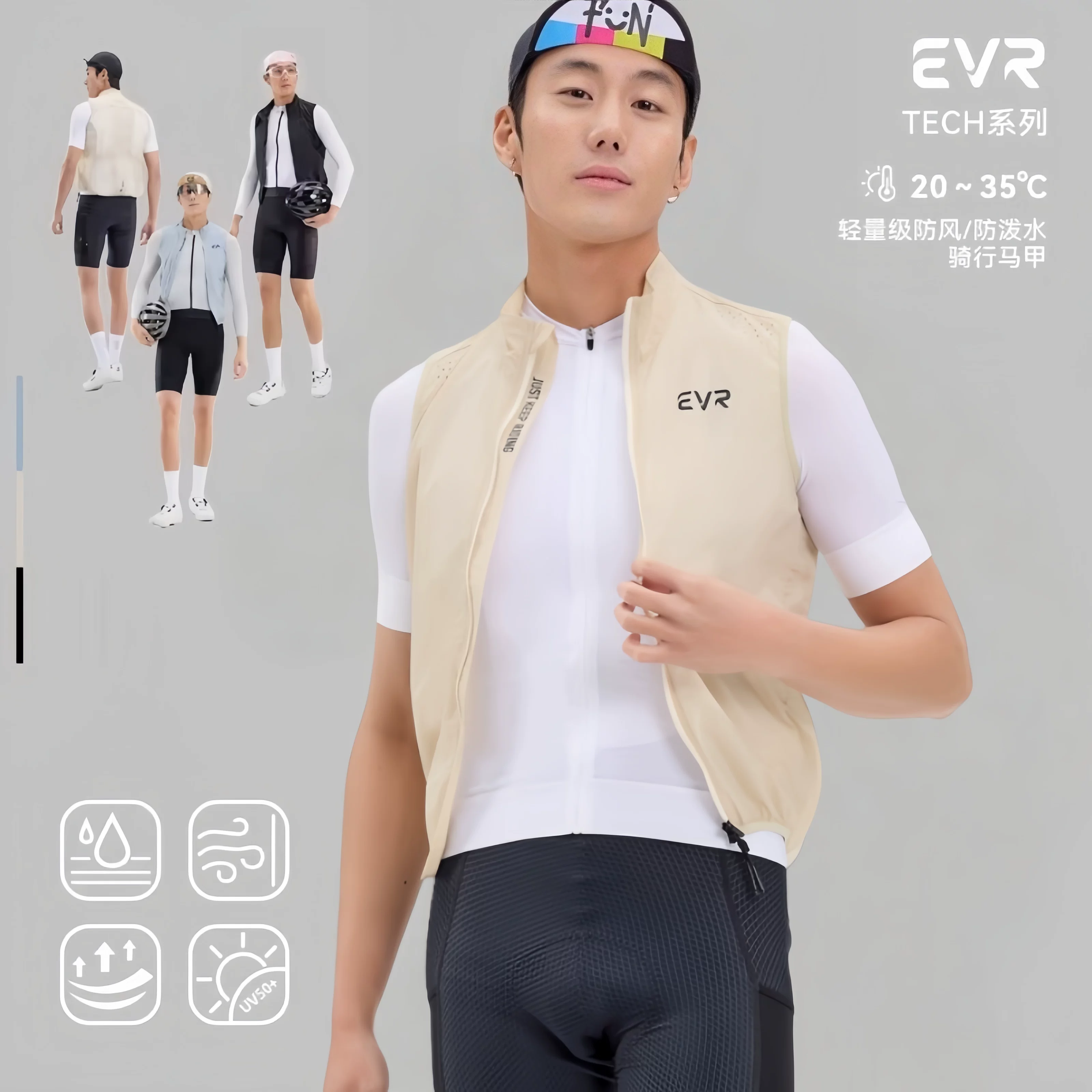 Áo khoác gió và chống thấm nước EVR quần áo đi xe đạp đường bộ áo gió áo khoác không tay dành cho nam và nữ mùa xuân hè