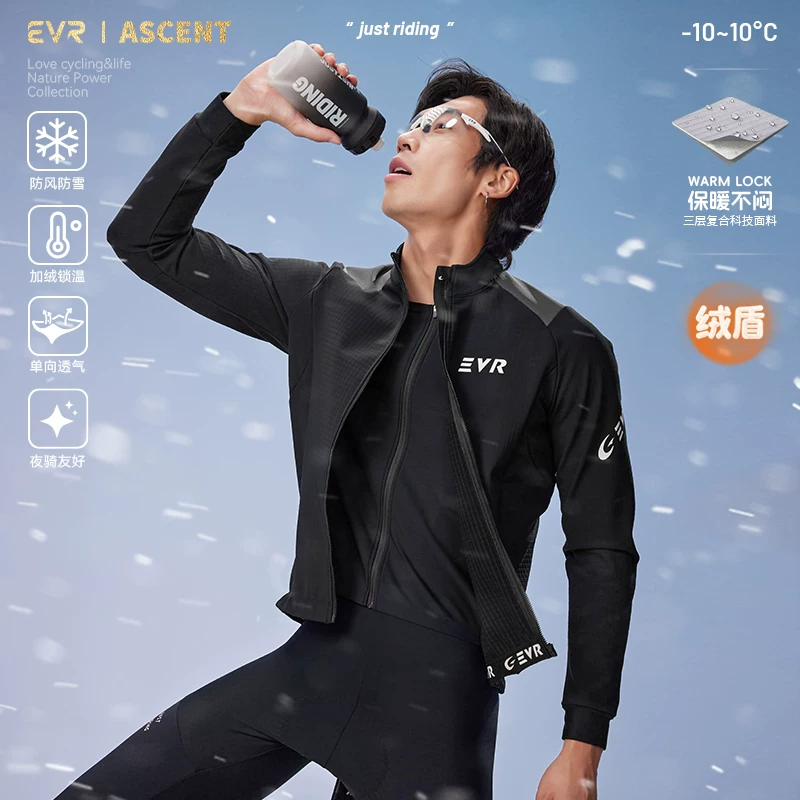 Áo khoác đi xe đạp ba trong một EVR áo khoác đi xe đạp ba trong một chống gió cho nam quần áo đi xe đạp bằng lông cừu ấm áp trên đường đi xe đạp hàng đầu ASC