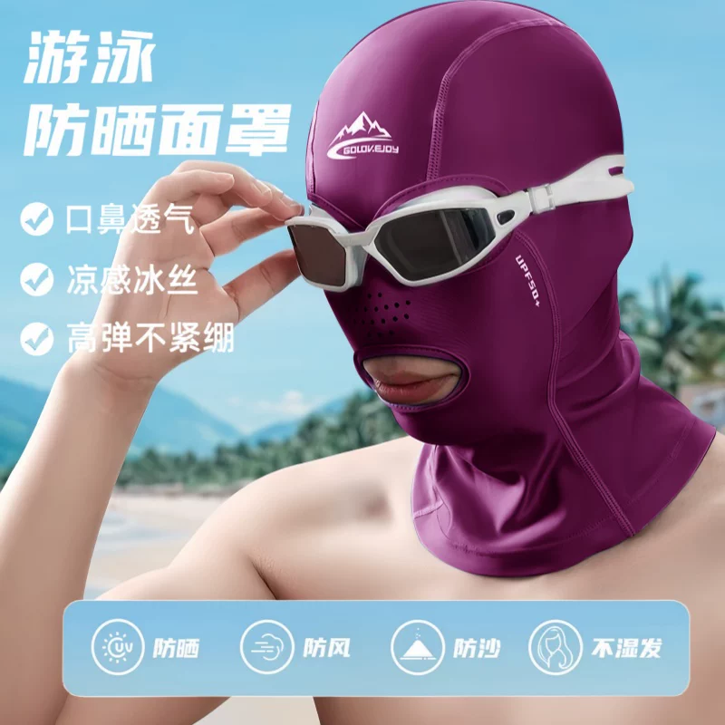 Mặt nạ chống nắng bơi lội Facekini Mũ bơi dành cho nam và nữ chơi dưới nước, lặn, chèo thuyền, chống tia cực tím, bảo vệ mặt và cổ, mũ đội đầu ngoài trời