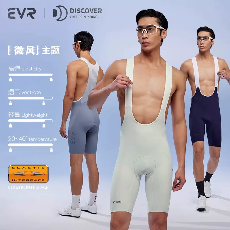 Quần đi xe đạp EVR-Double Arrow Quần short nam mùa hè Quần short thoáng khí đi xe đạp đường trường Khám phá